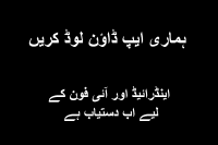 ur-dl-app.png ur-dl-app.png